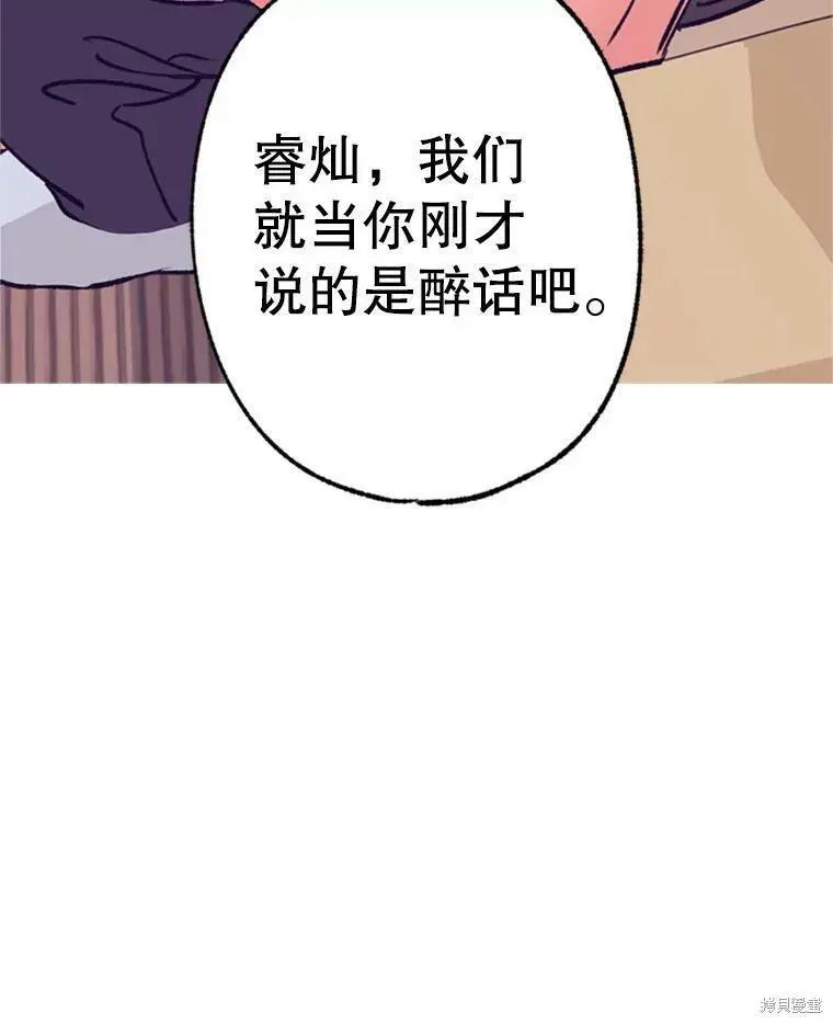 第37话86