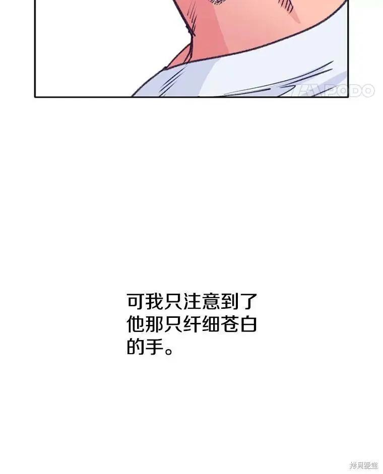 第37话89