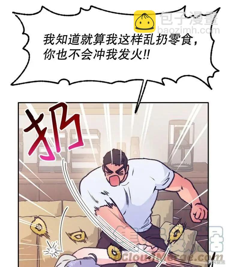第37话9