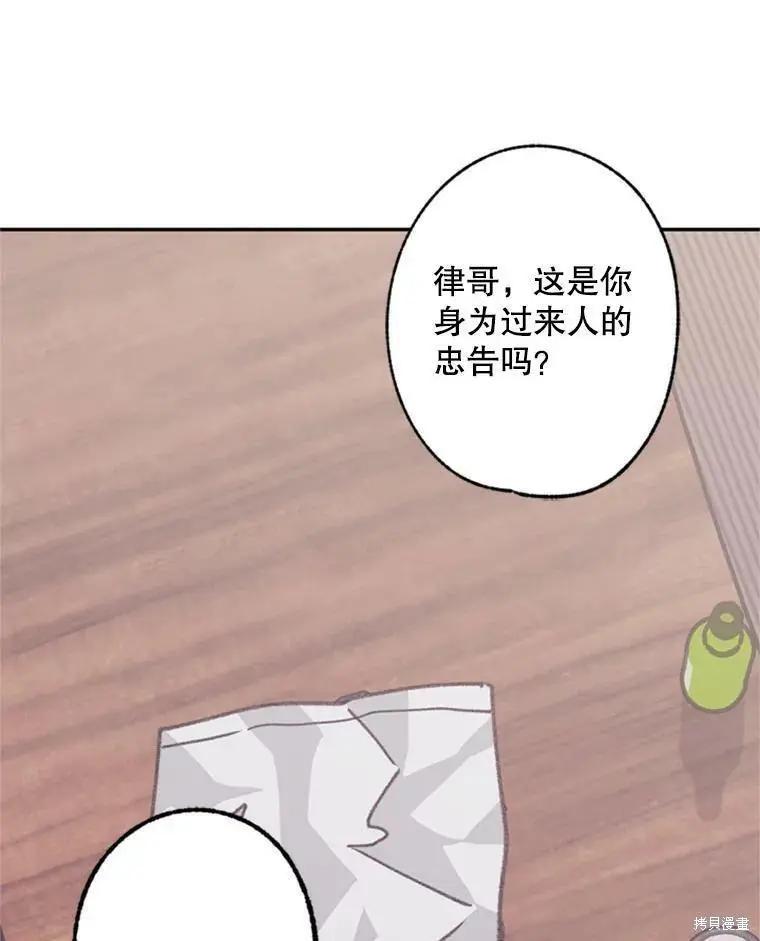 第37话90