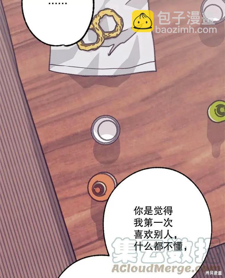 第37话91
