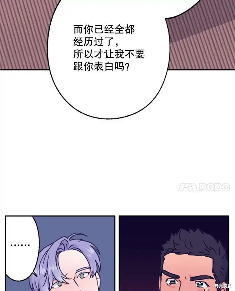第37话92