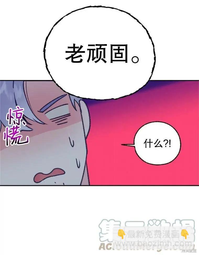 第37话94