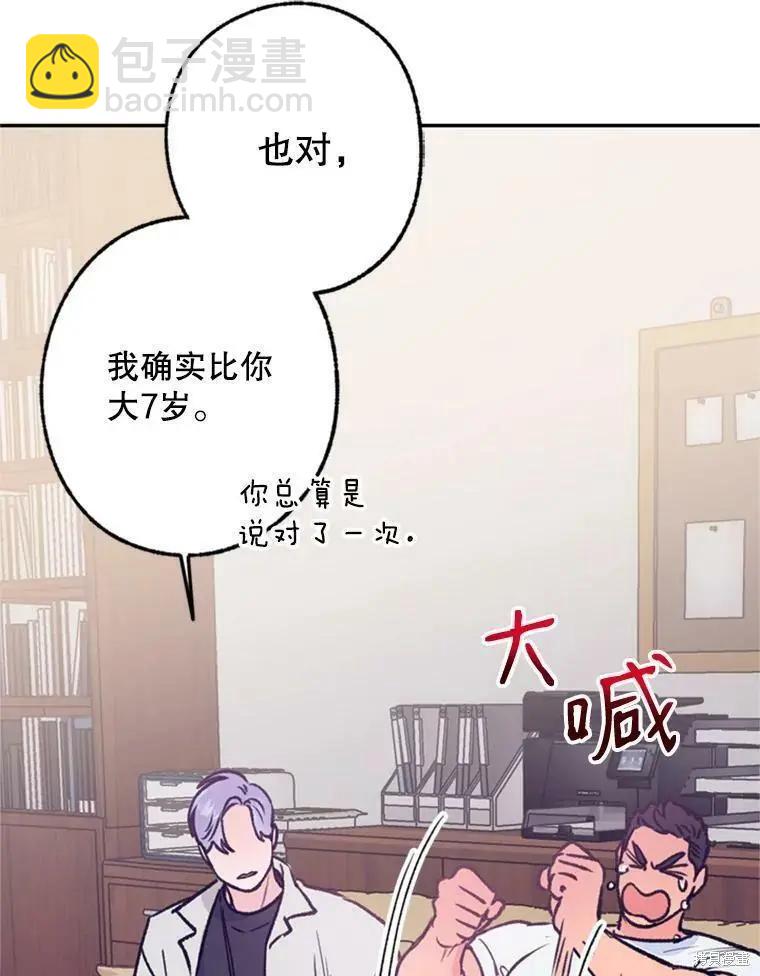 第37话95