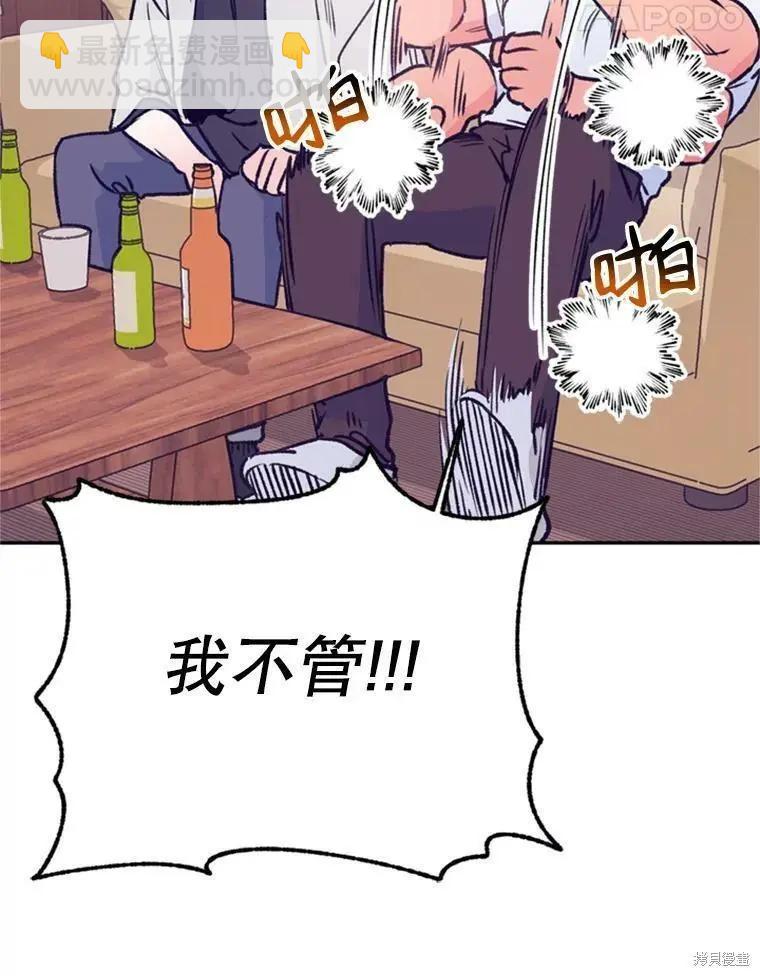 第37话96