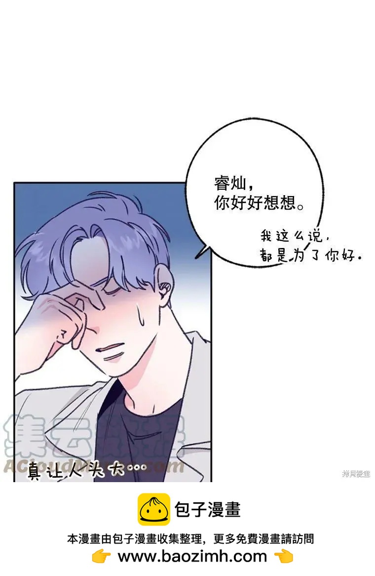 第37话97