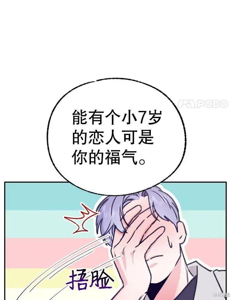 第37话99
