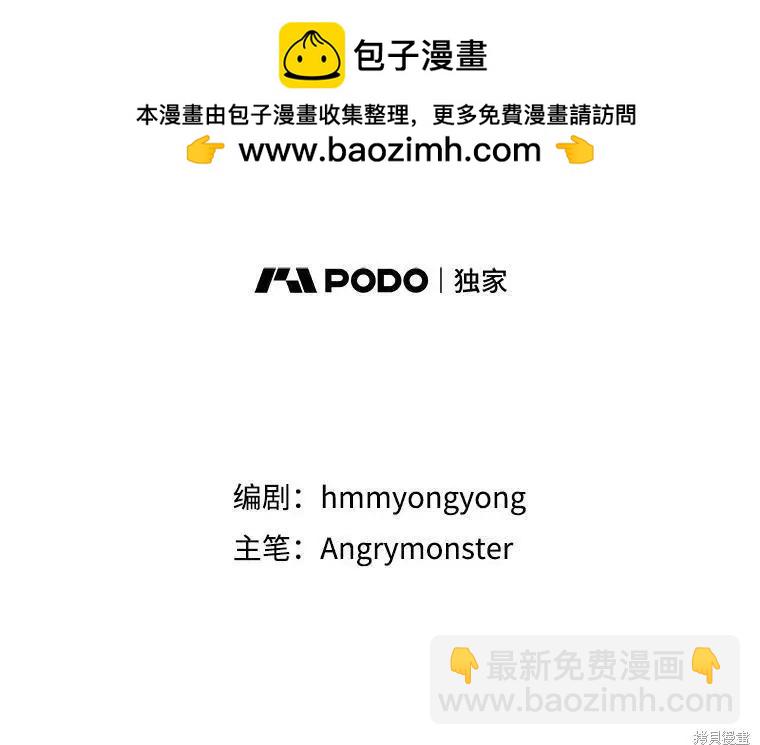 第38话1