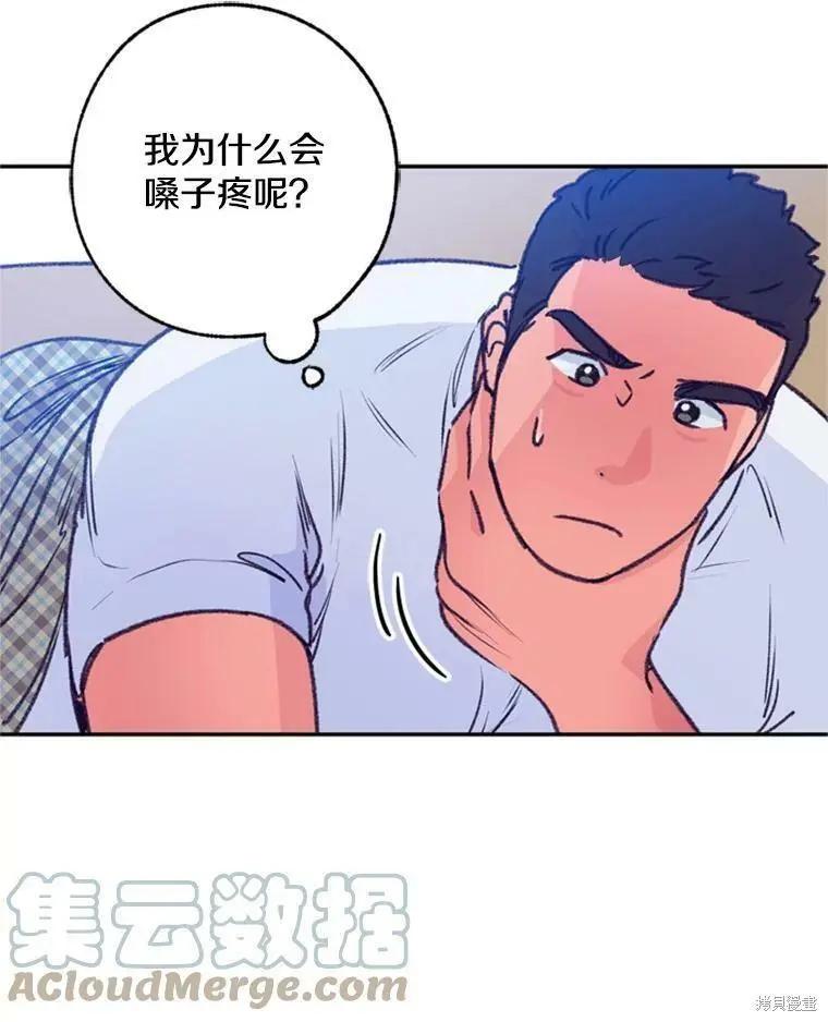 第38话12