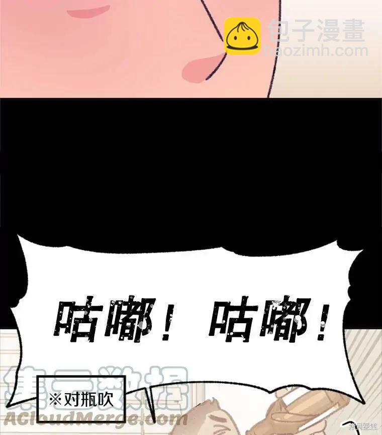 第38话15