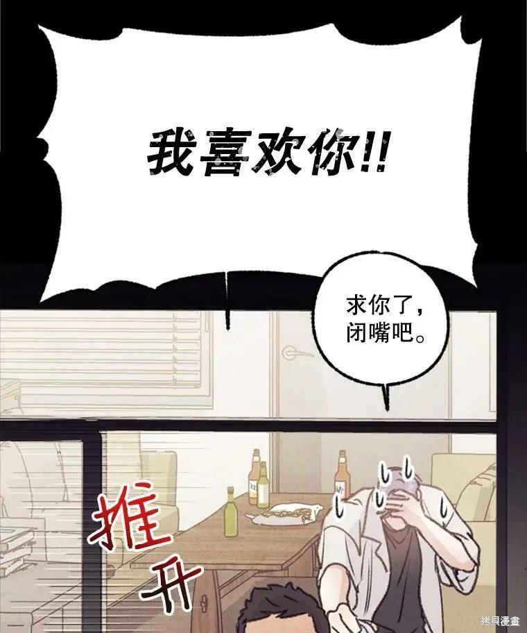 第38话19
