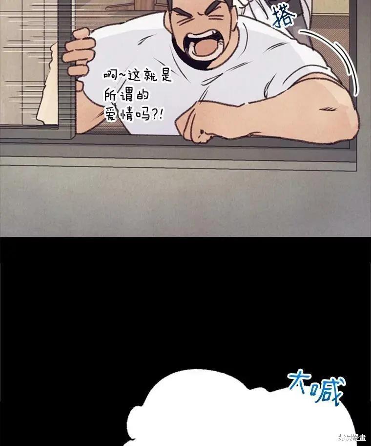 第38话20