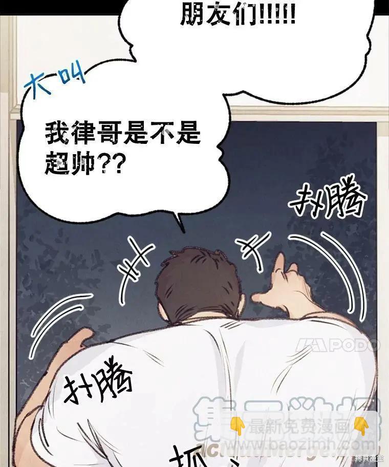 第38话21