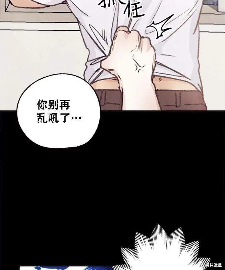 第38话22