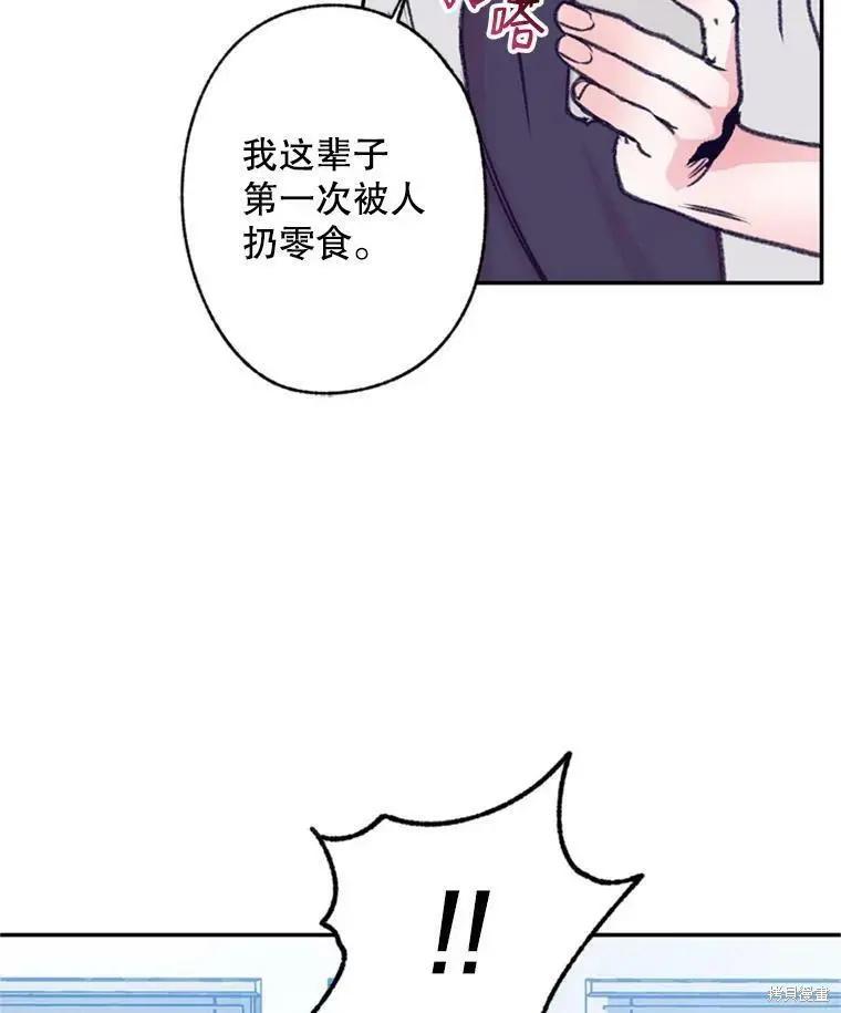 第38话29