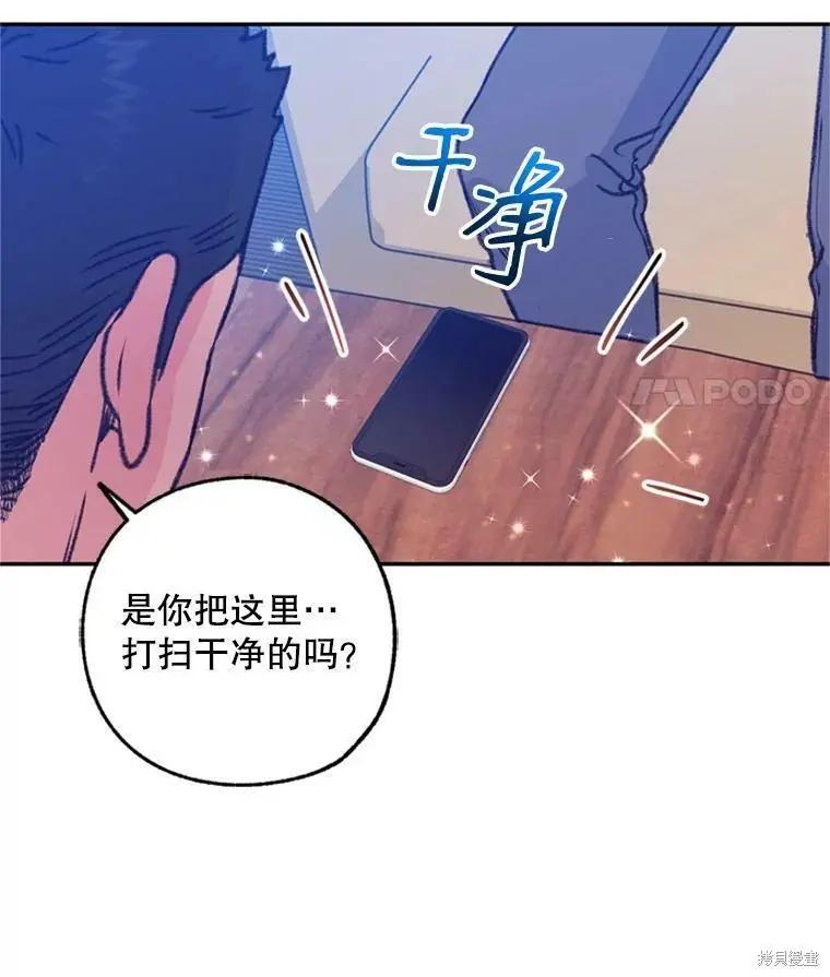 第38话32