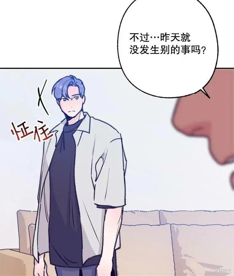 第38话35