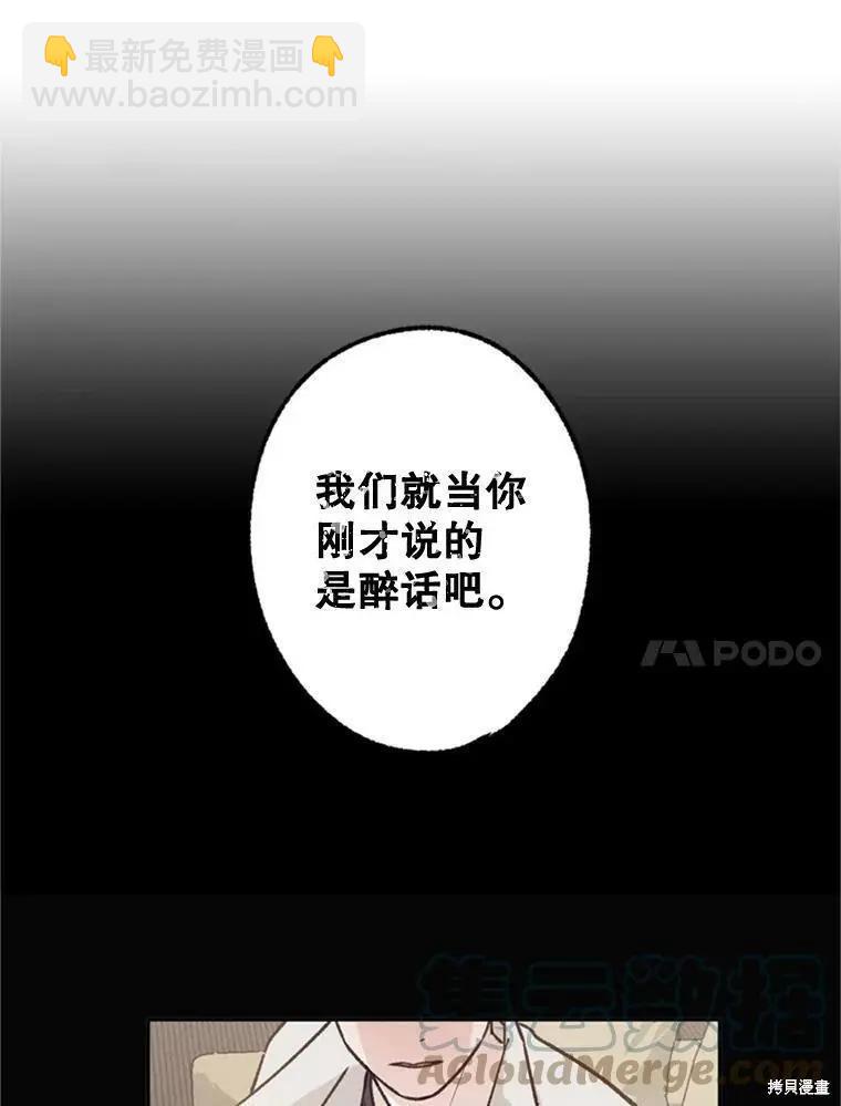 第38话39