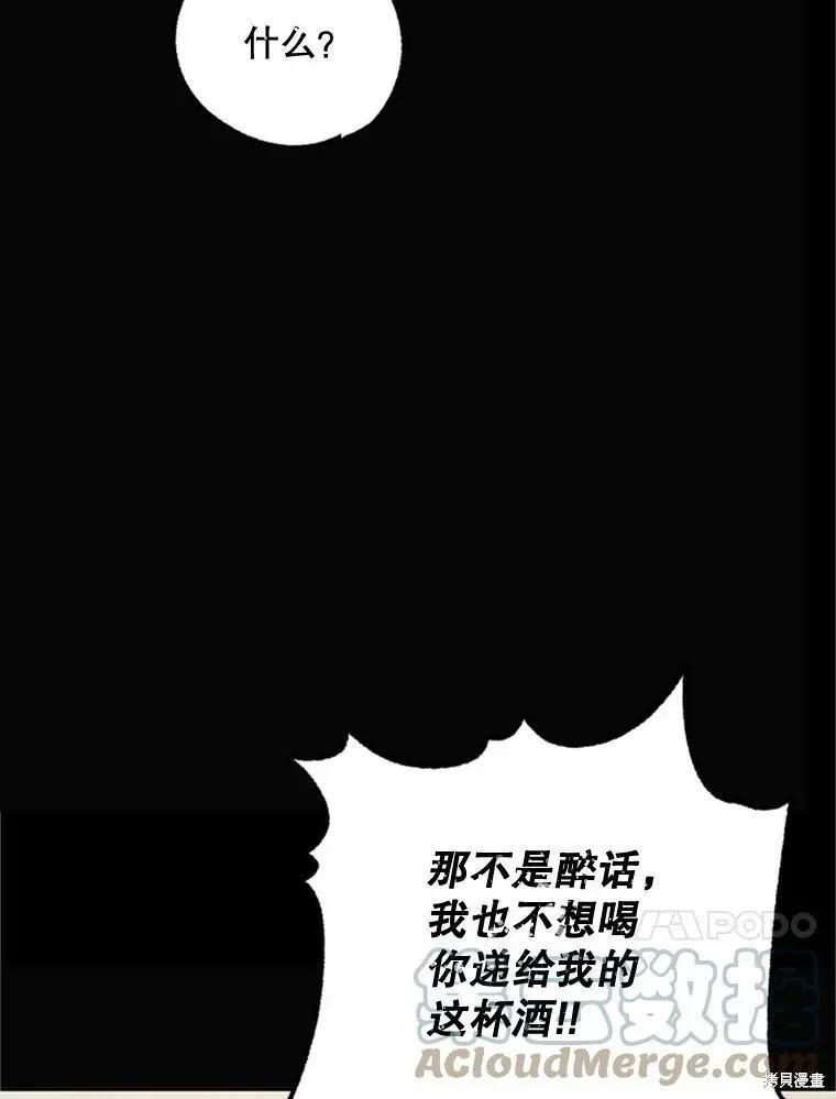 第38话42
