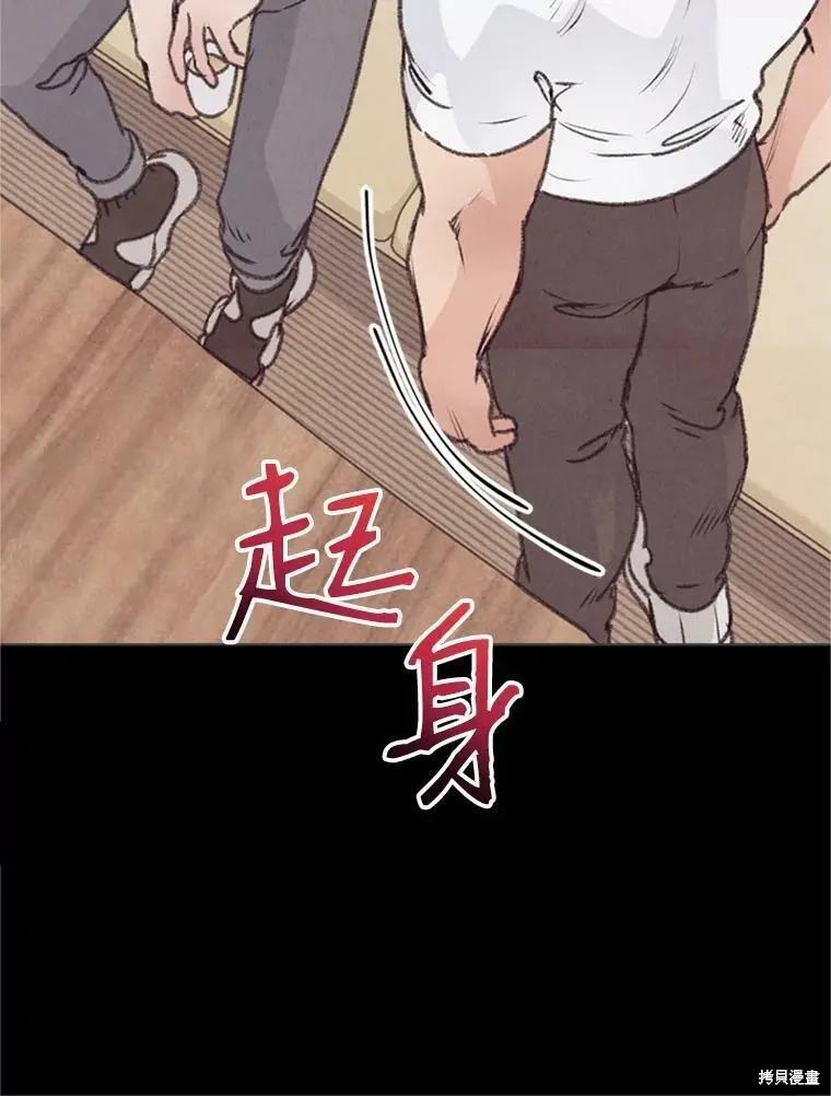 第38话44