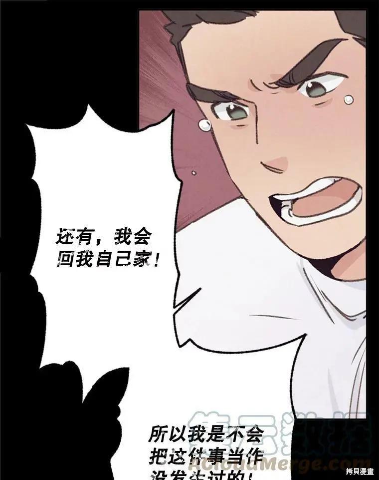 第38话45