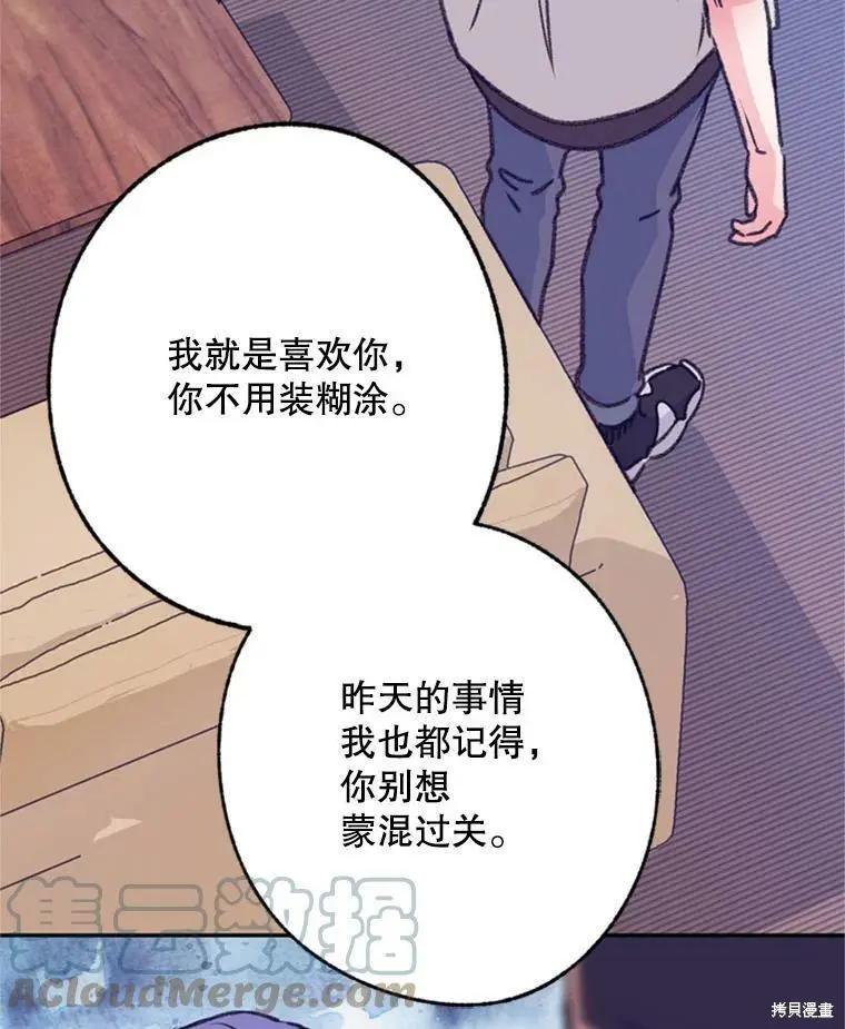 第38话61