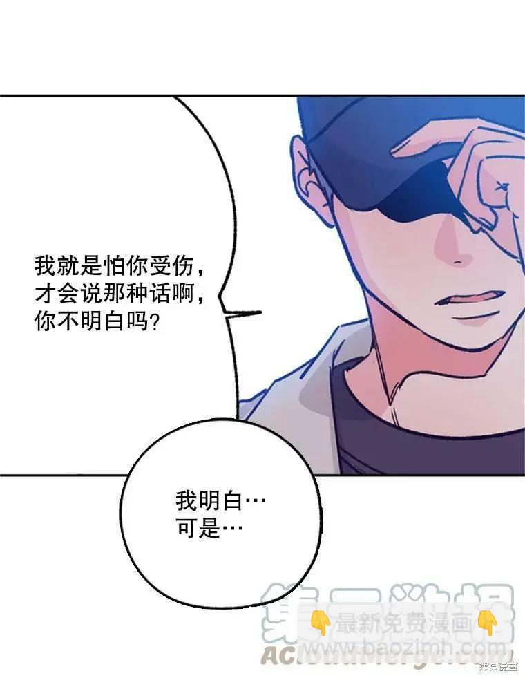 第38话76