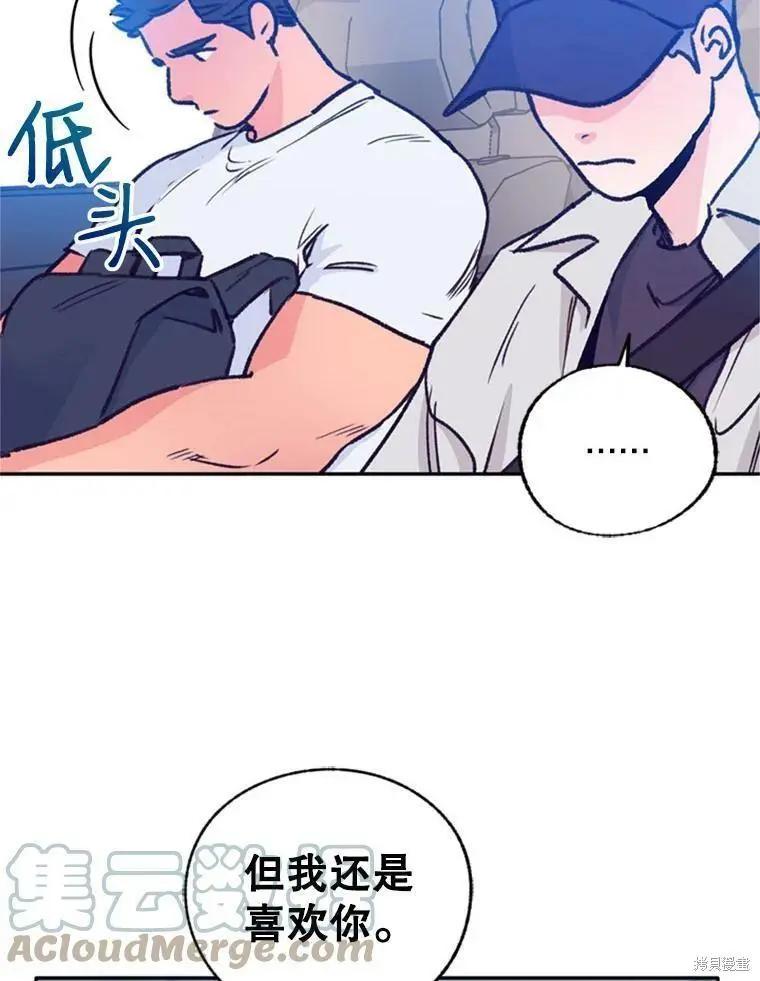 第38话79