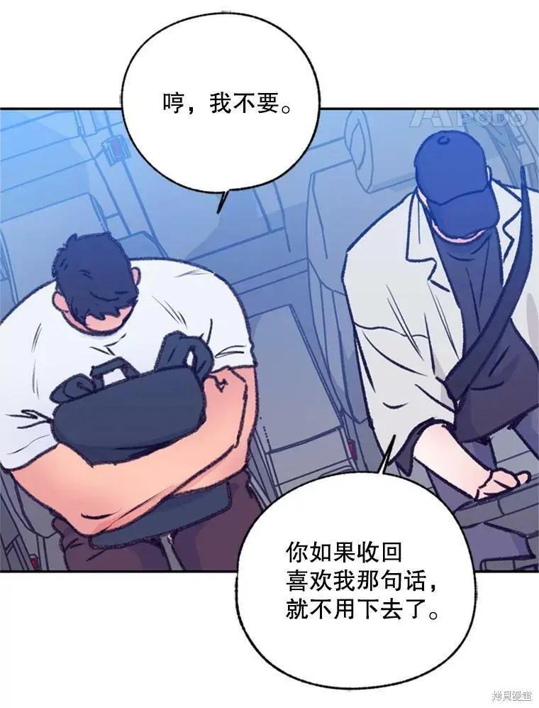第38话81