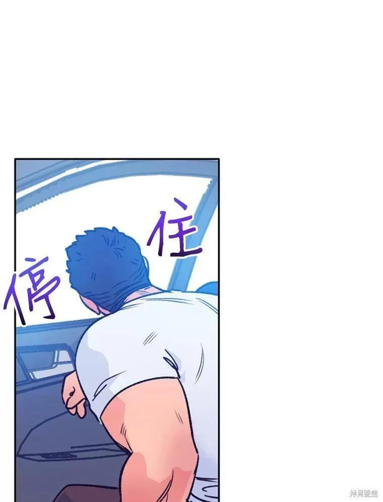 第38话83