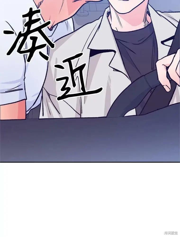 第38话86