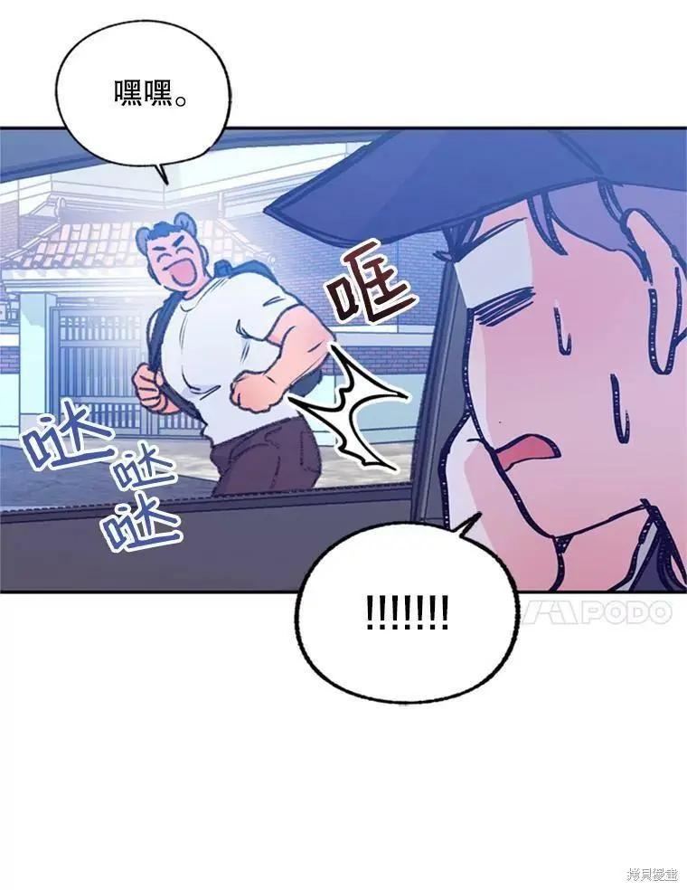 第38话87