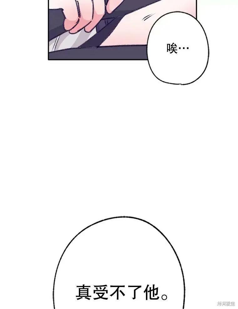 第38话92