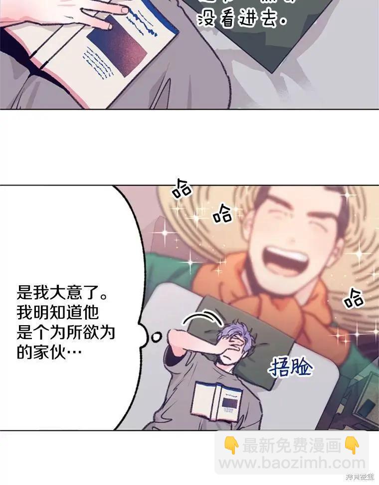 第39话10