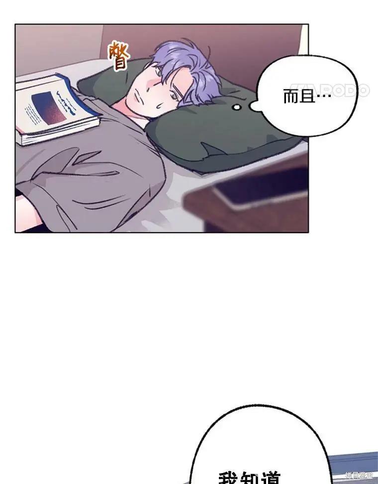 第39话11