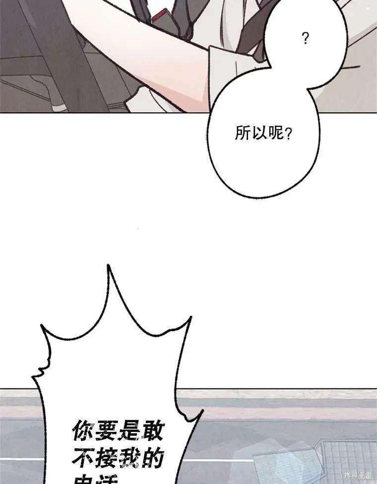 第39话13