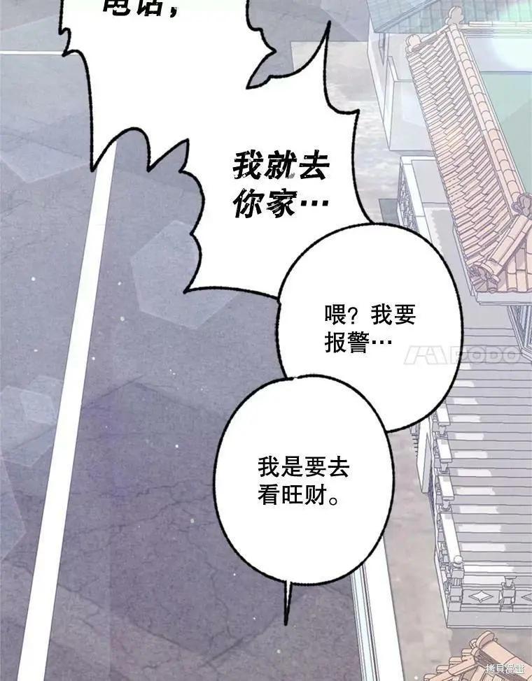 第39话14