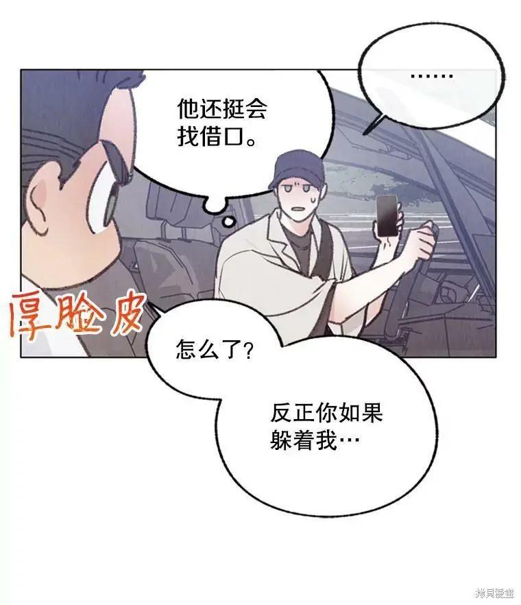 第39话16