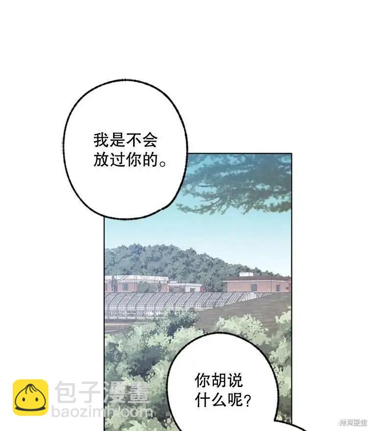第39话17