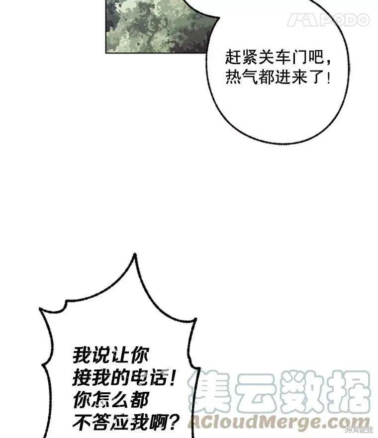 第39话18