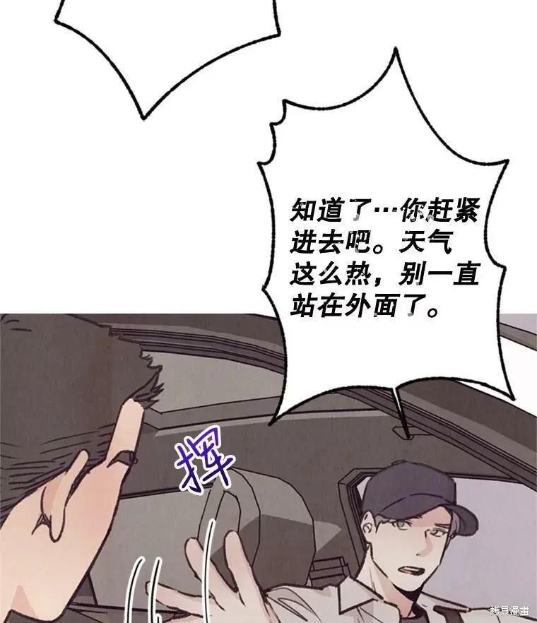 第39话19