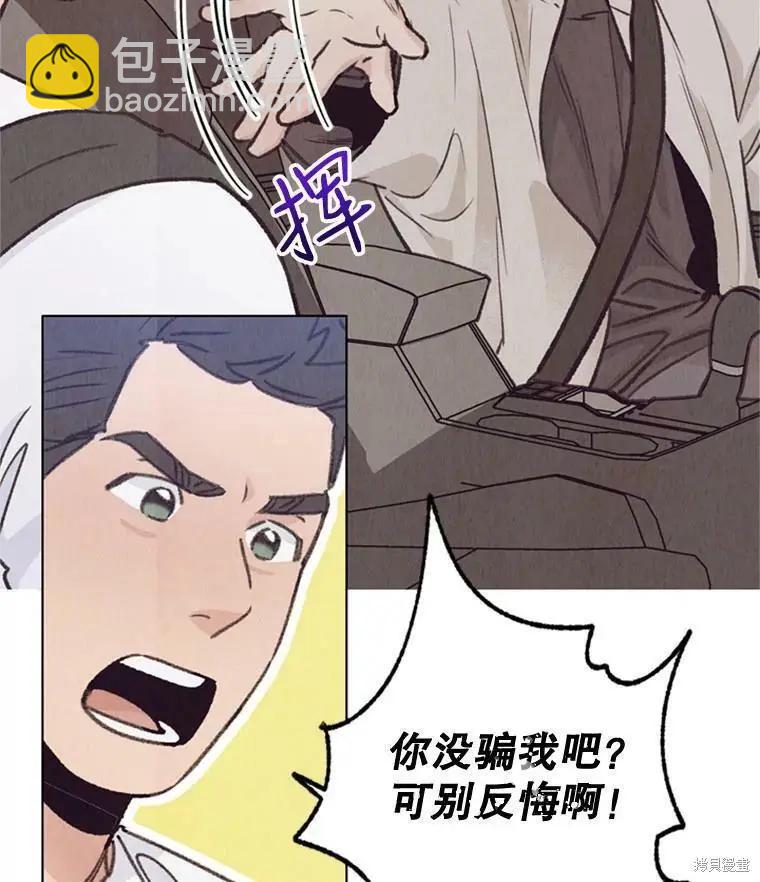 第39话20