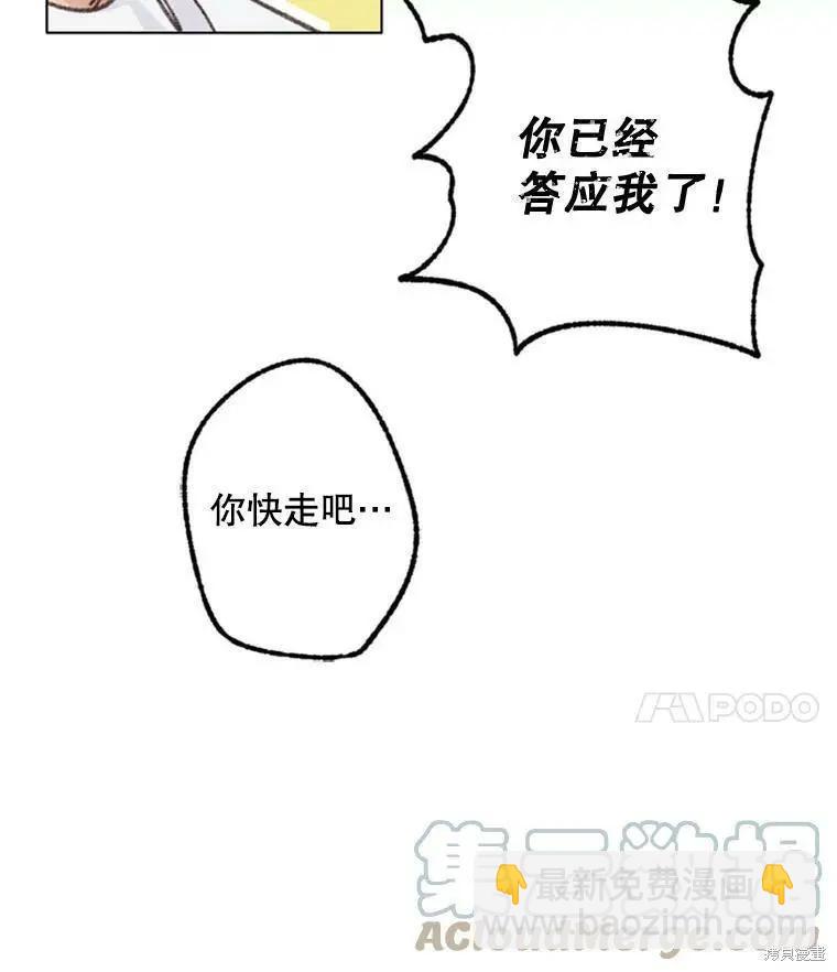 第39话21