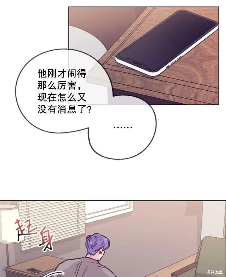 第39话23