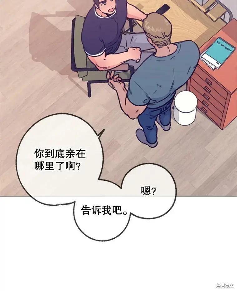 第39话29