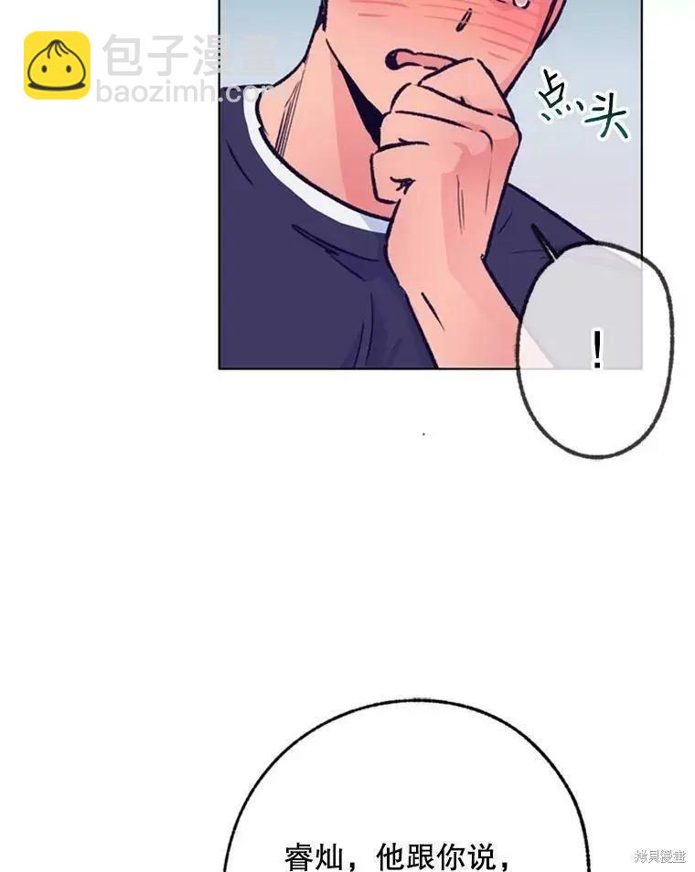 第39话34
