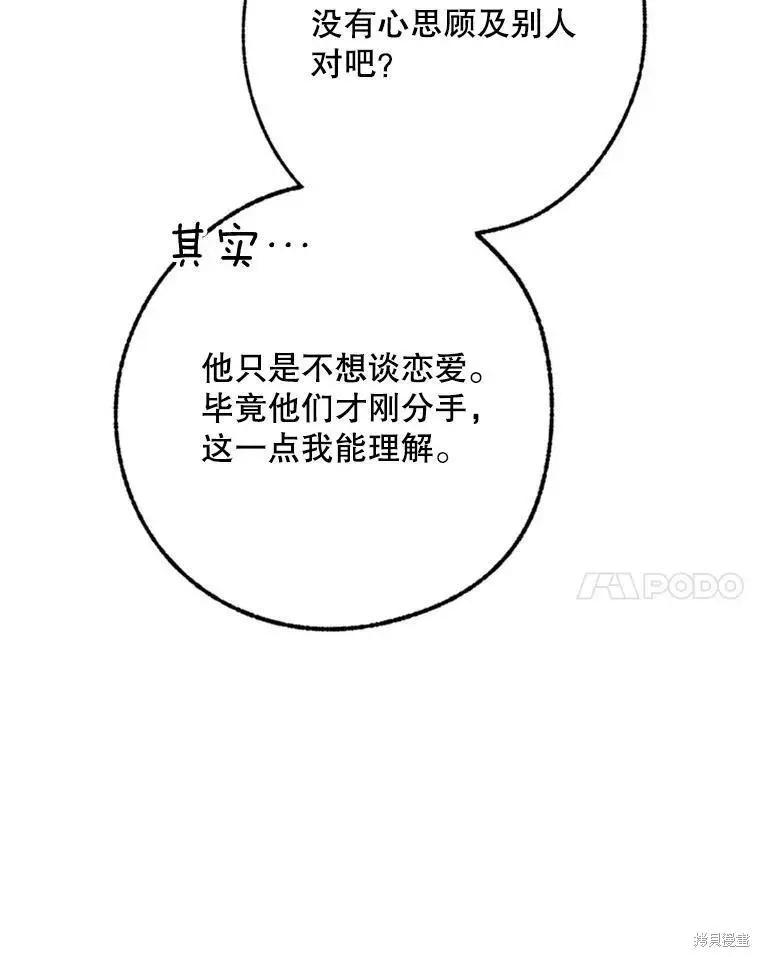 第39话35