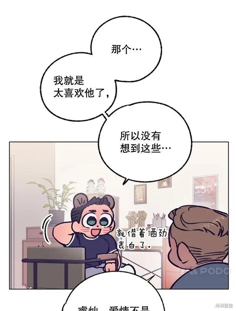 第39话38