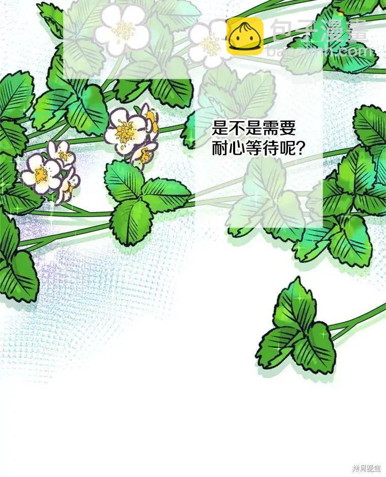 第39话44