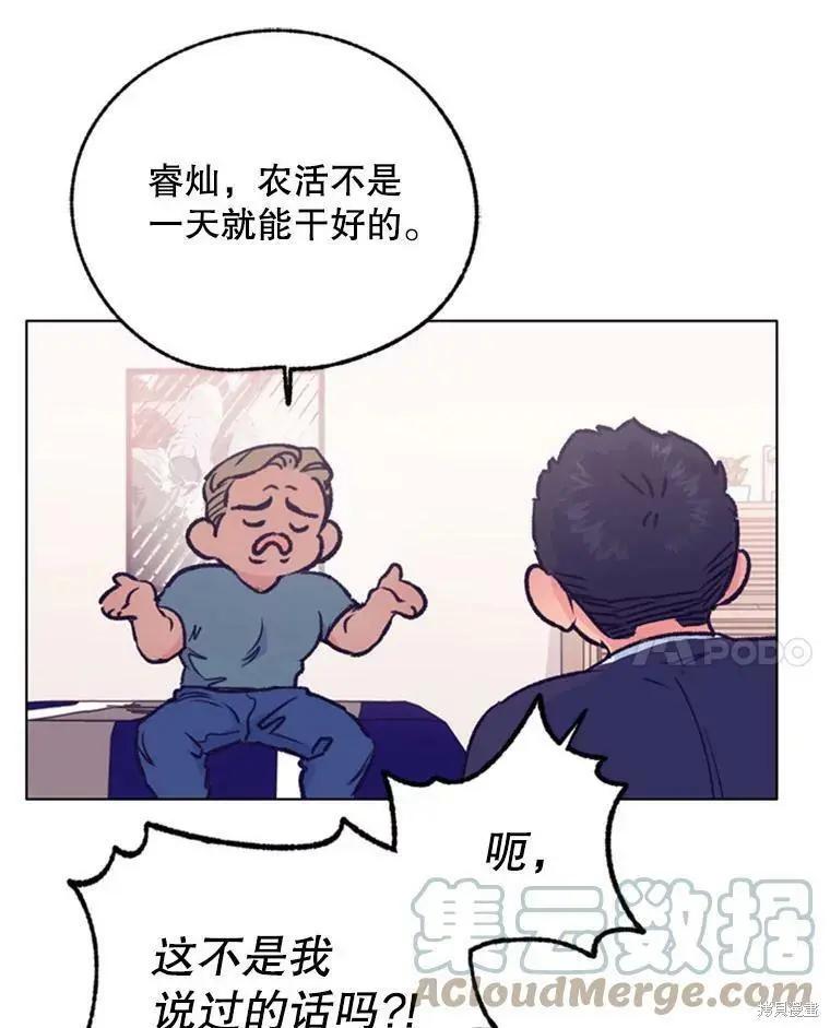 第39话45